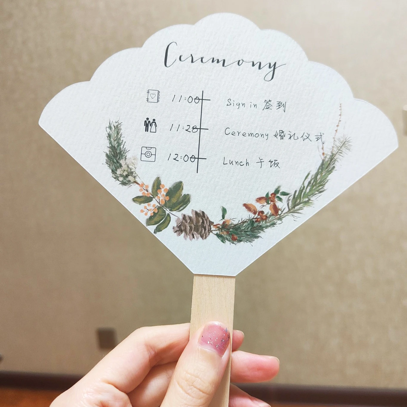 Custom Logo Text Paper Fan Favors Name Bride Groom Event Wedding Schedule Ceremony Gifts Invitation Card