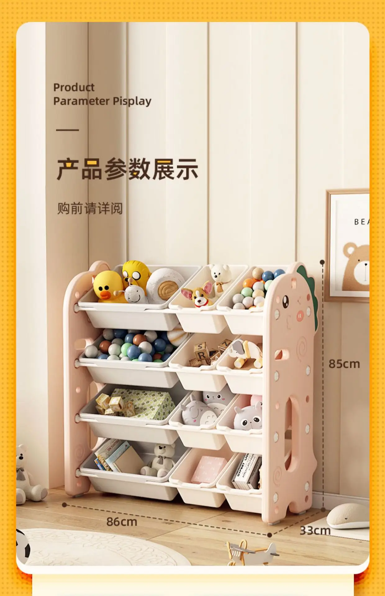 Children's toys shelving shelves baby tidying boxes multi-storey large-capacity home kindergarten lockers bookshelves