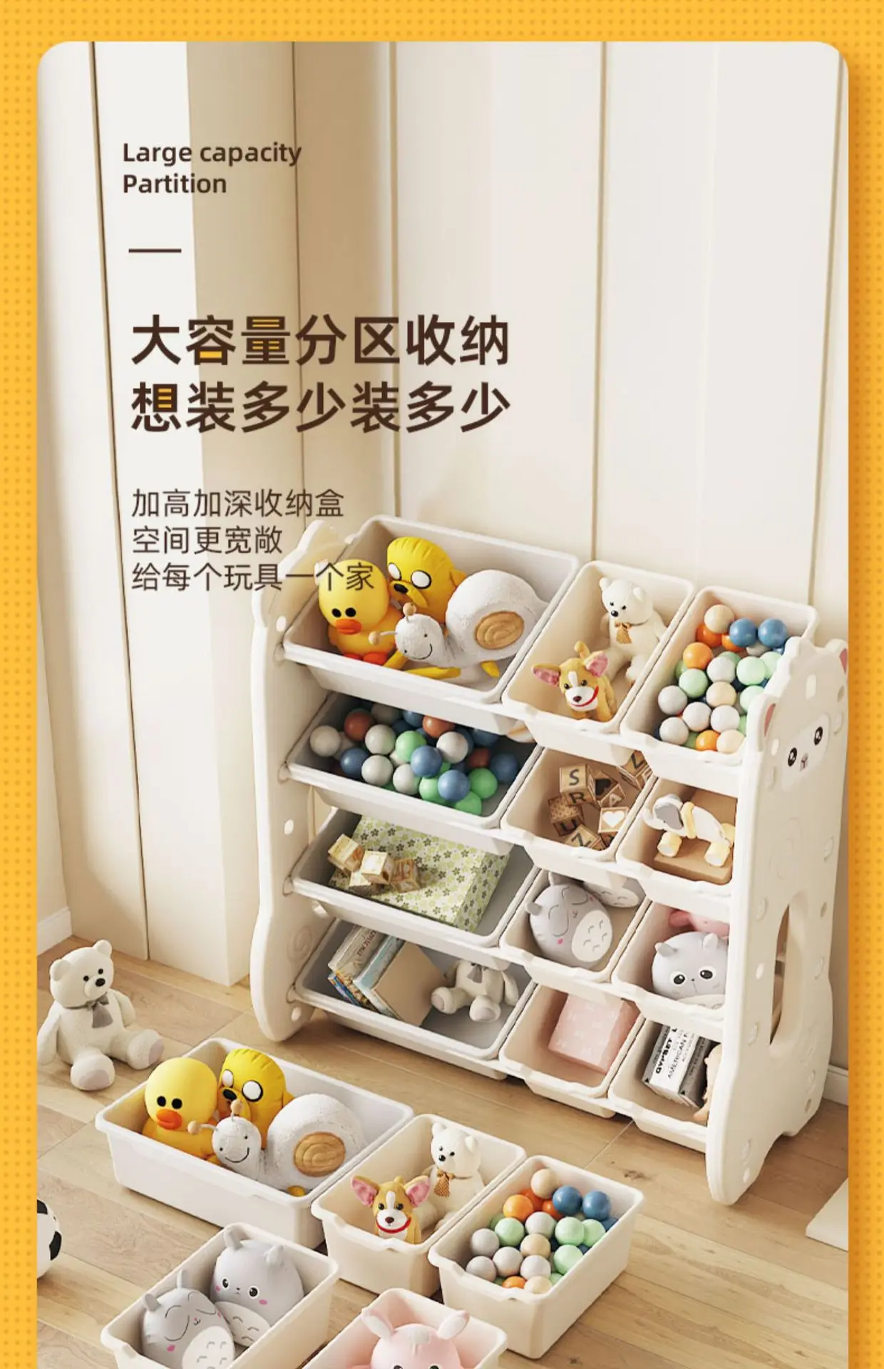 Children's toys shelving shelves baby tidying boxes multi-storey large-capacity home kindergarten lockers bookshelves
