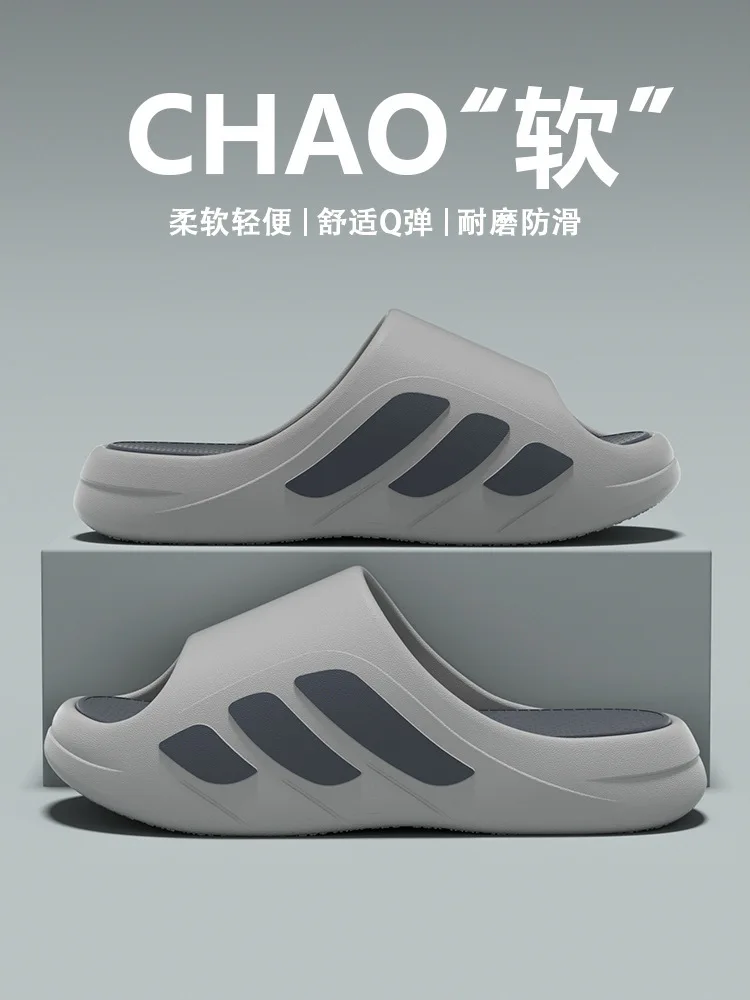 Outdoor sports slippers for men's home summer new style for wear thick sole non-slip eva anti-odor and outer wear sandals formen