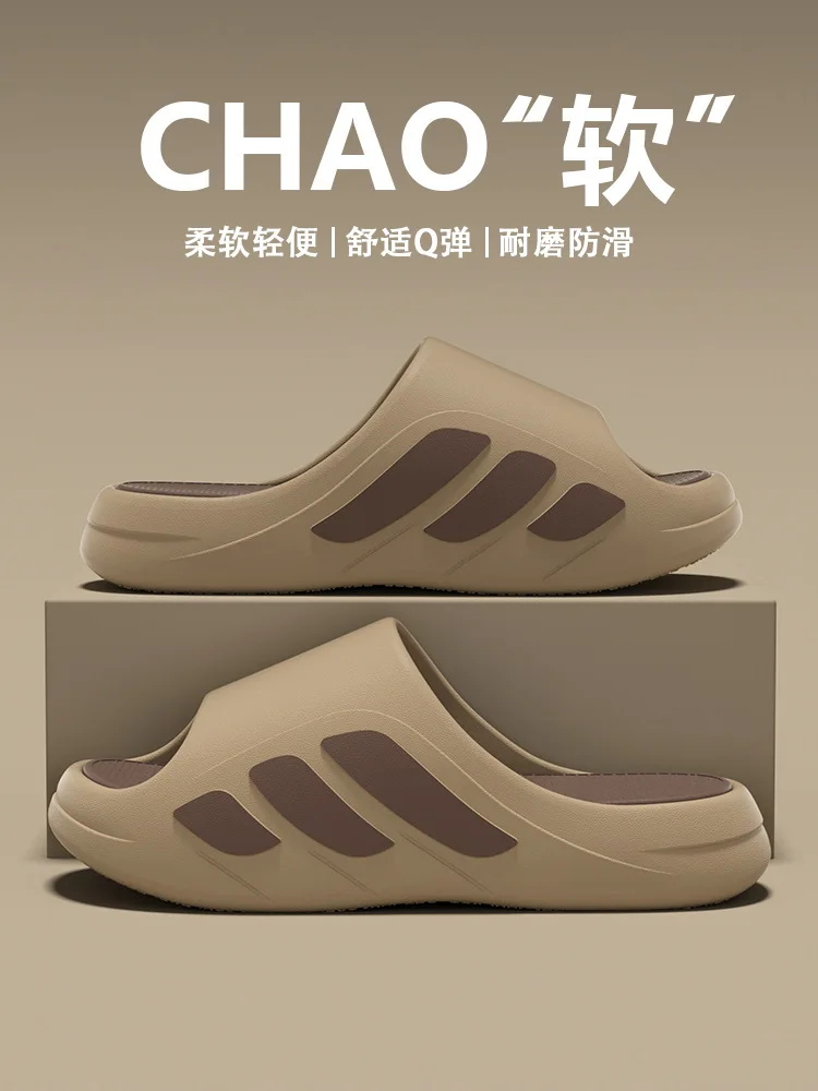Outdoor sports slippers for men's home summer new style for wear thick sole non-slip eva anti-odor and outer wear sandals formen