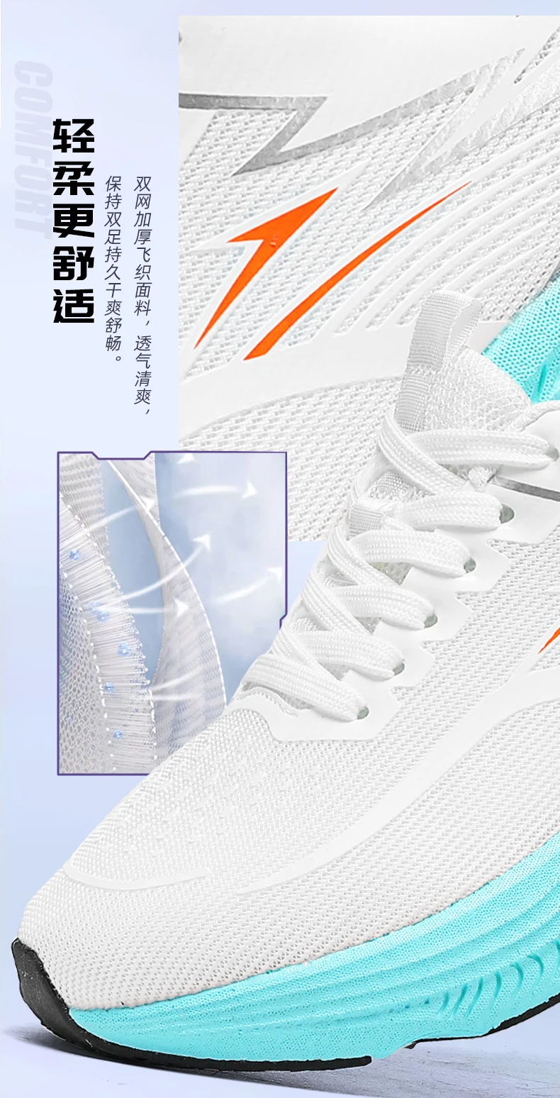 Marathon Sneakers Running Shoes Men Anti-slip Comfortable Racing Carbon Board Training Mesh Tennis Shoes Casual for Women 2026