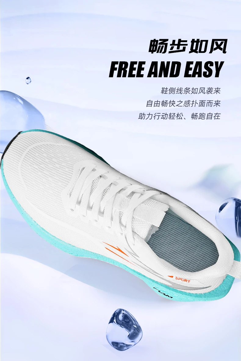 Marathon Sneakers Running Shoes Men Anti-slip Comfortable Racing Carbon Board Training Mesh Tennis Shoes Casual for Women 2026
