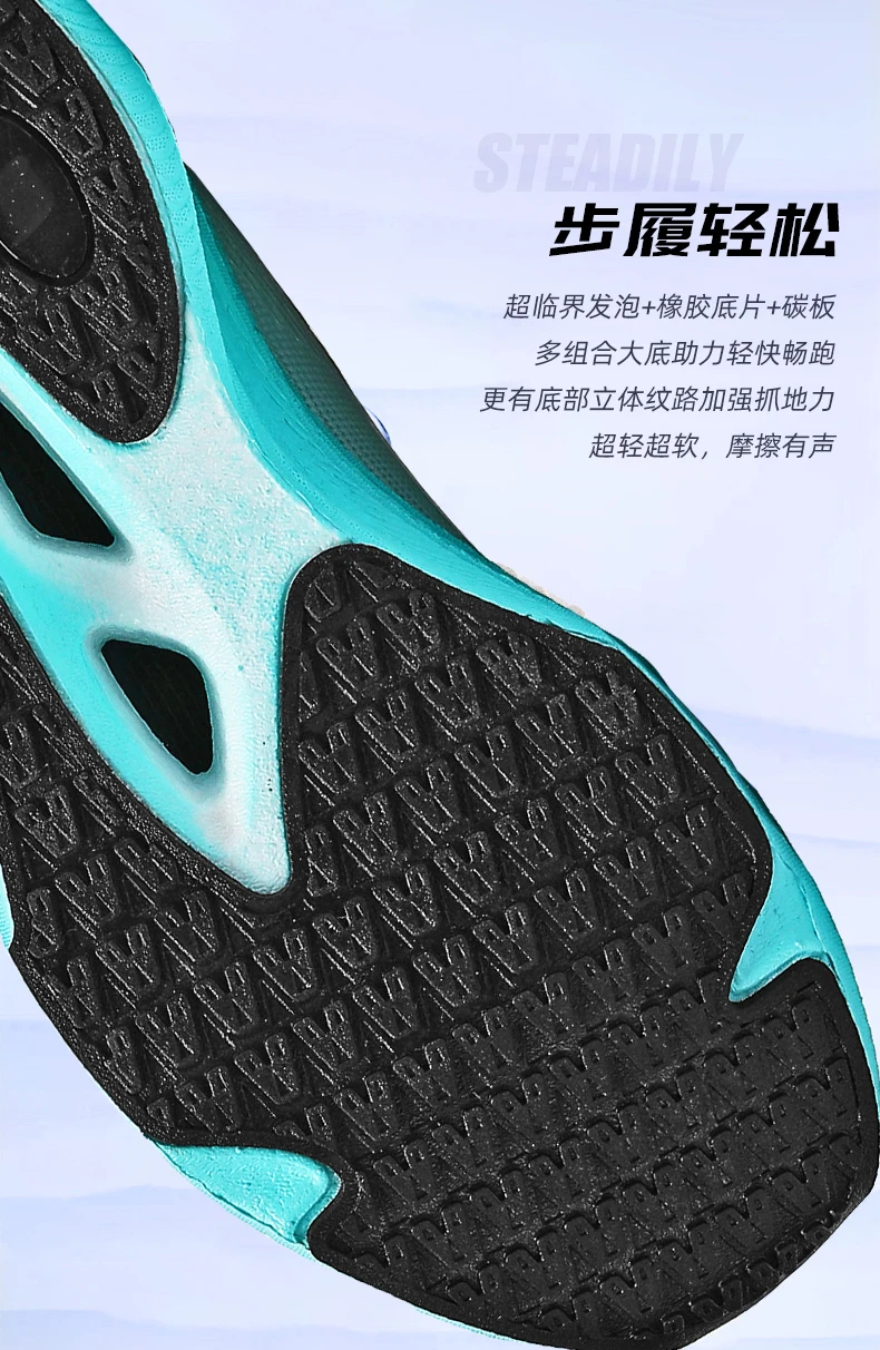 Marathon Sneakers Running Shoes Men Anti-slip Comfortable Racing Carbon Board Training Mesh Tennis Shoes Casual for Women 2026