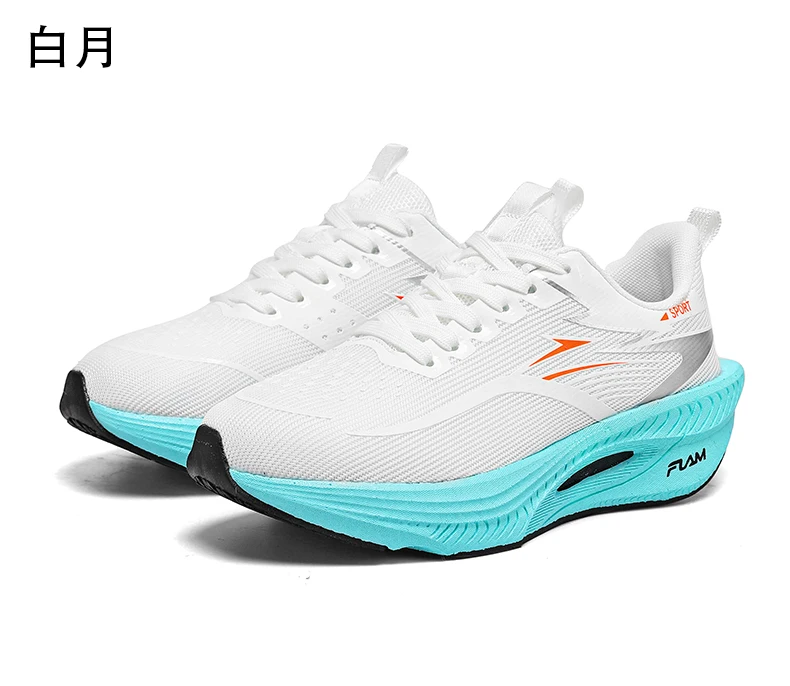 Marathon Sneakers Running Shoes Men Anti-slip Comfortable Racing Carbon Board Training Mesh Tennis Shoes Casual for Women 2026