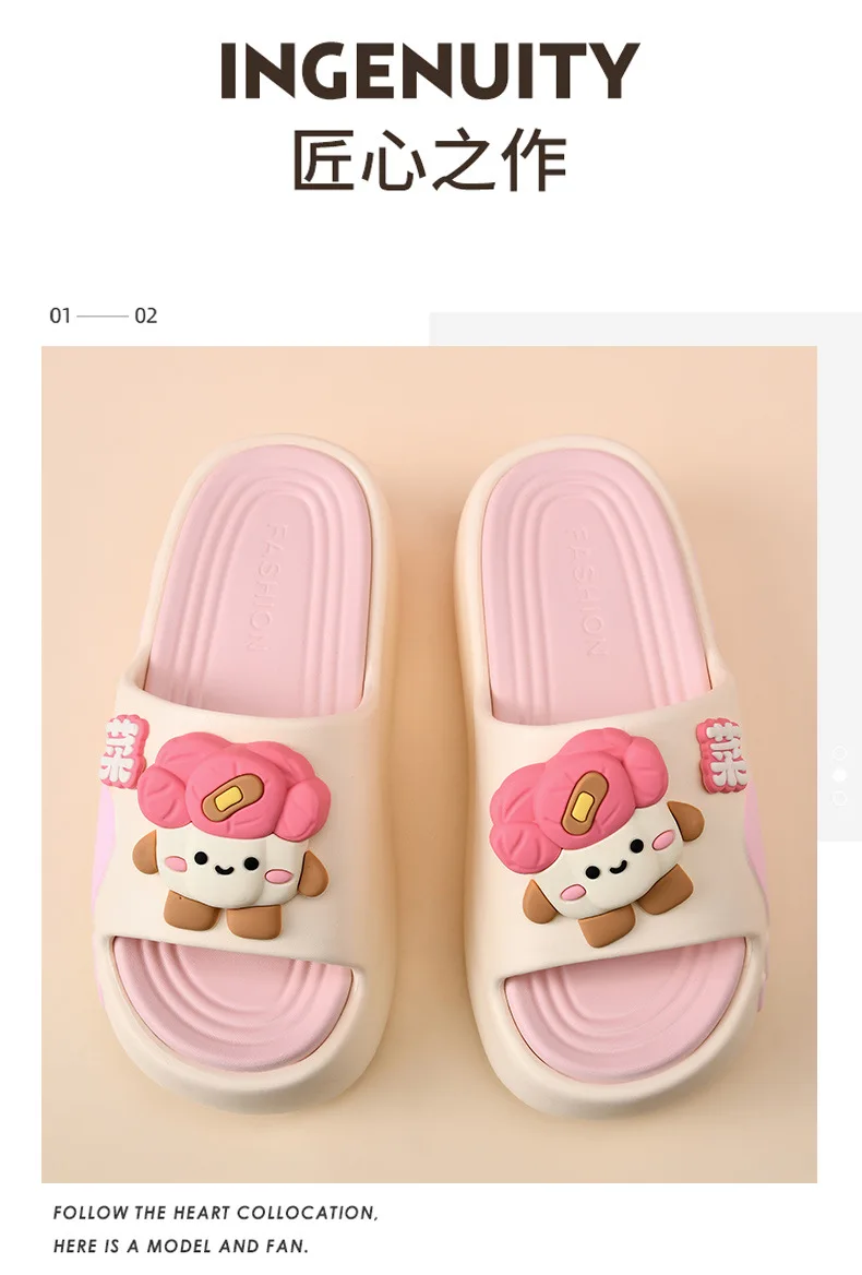 EVA Thick Soled Slippers for Women Cute Cartoon Casual Anti-Slip, Anti-Odor, Cool High-Heeled Slippers Women's Slippers