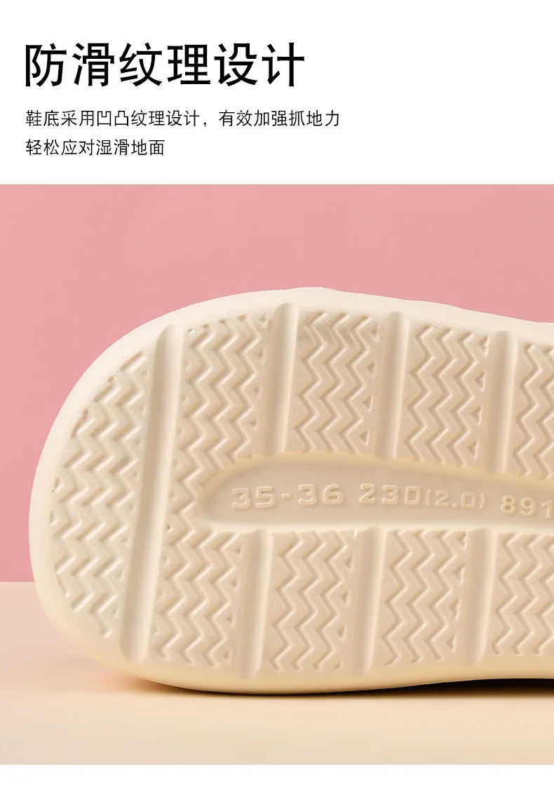 EVA Thick Soled Slippers for Women Cute Cartoon Casual Anti-Slip, Anti-Odor, Cool High-Heeled Slippers Women's Slippers