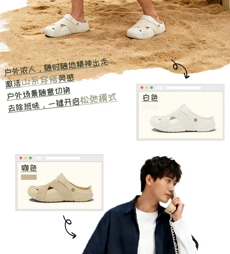 Men's 2026 Summer EVA Clogs Thick Sole Breathable Non-slip Outdoor Sandals Ergonomic 1/3 Forefoot Bending Toe-up for Beach Walk
