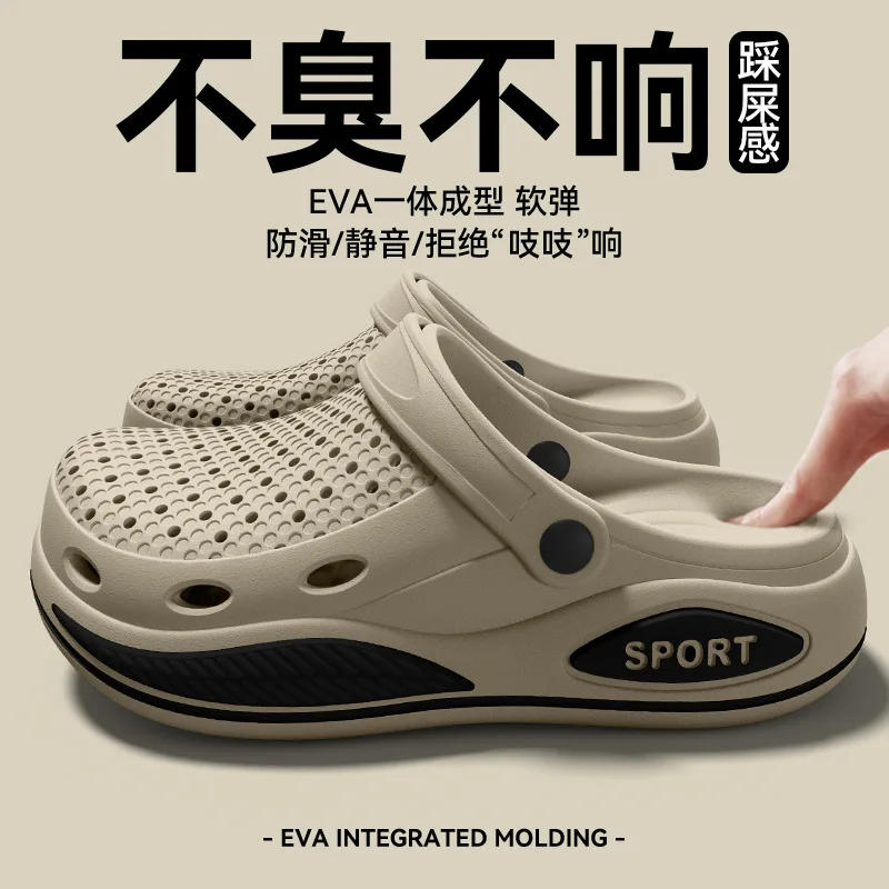 Arch support slippers for men, 2026 new summer wear, wear-resistant EVA anti slip and odor proof, thick hole driving shoes