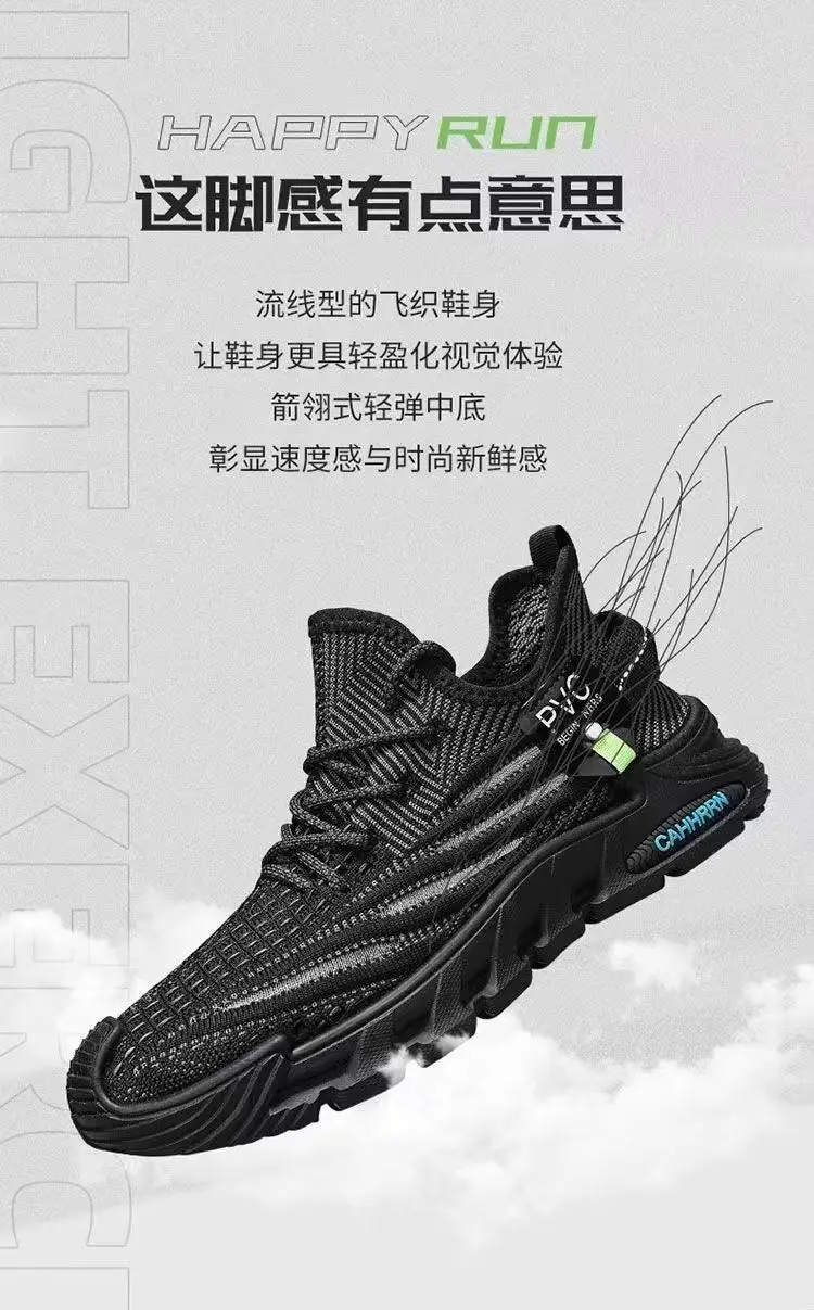 Men's Sports Shoes Breathable Mesh Thin White Shoes for Boys and Students Lightweight Casual Soft Soled Outdoor Running Shoes
