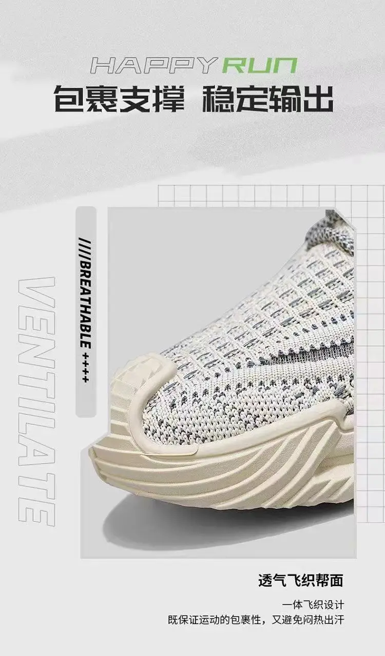 Men's Sports Shoes Breathable Mesh Thin White Shoes for Boys and Students Lightweight Casual Soft Soled Outdoor Running Shoes