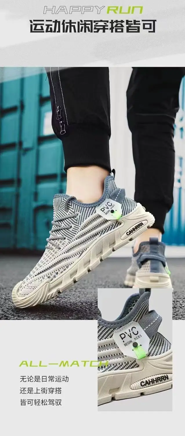 Men's Sports Shoes Breathable Mesh Thin White Shoes for Boys and Students Lightweight Casual Soft Soled Outdoor Running Shoes
