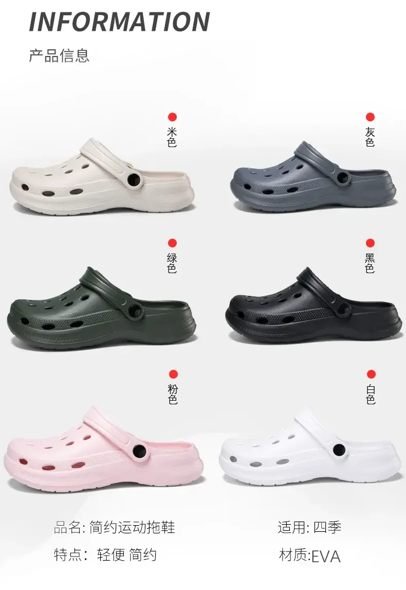 2026Summer Men Clogs Sandals Men's and Women's Leisure Slippers Beach Slides Home Garden Shoes Outdoor Sandals Plus Size46 47 48