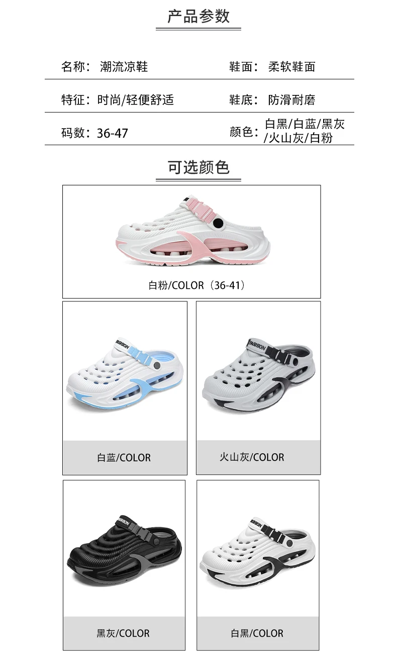 Fashion Sandals Hollow Platform Clogs EVA Cushion Slides Anti-odor Outdoor Beach Slippers Walking Sandals Men Women Size 36-47