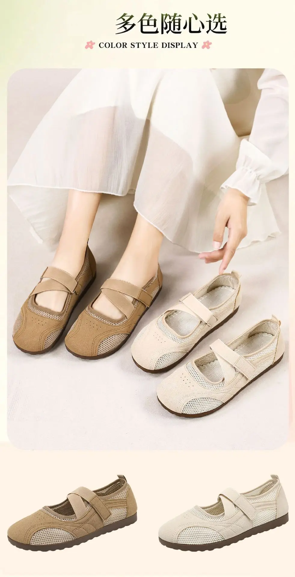 Round Toe Mary Jane Shoes for Women Breathable Mesh Casual Flats Comfortable Non-slip Walking Shoes