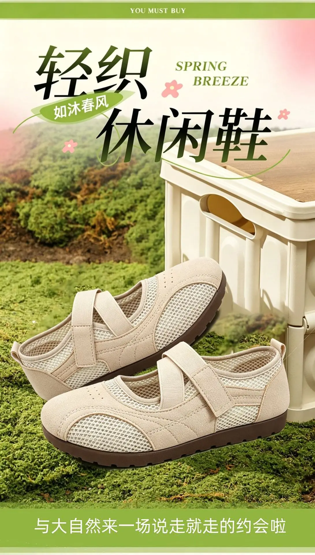 Round Toe Mary Jane Shoes for Women Breathable Mesh Casual Flats Comfortable Non-slip Walking Shoes