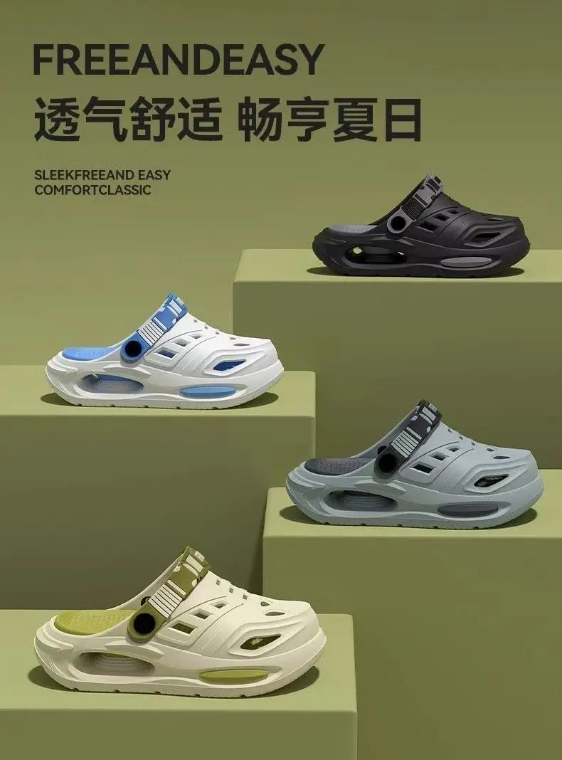 Men's Hole Shoes Are Simple and Versatile, Not Smelly Feet Trendy New EVA Soft-Soled Fashionable Non-Slip Slippers for Home Wear