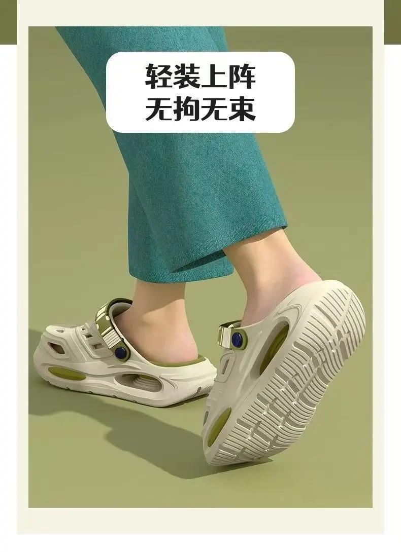 Men's Hole Shoes Are Simple and Versatile, Not Smelly Feet Trendy New EVA Soft-Soled Fashionable Non-Slip Slippers for Home Wear