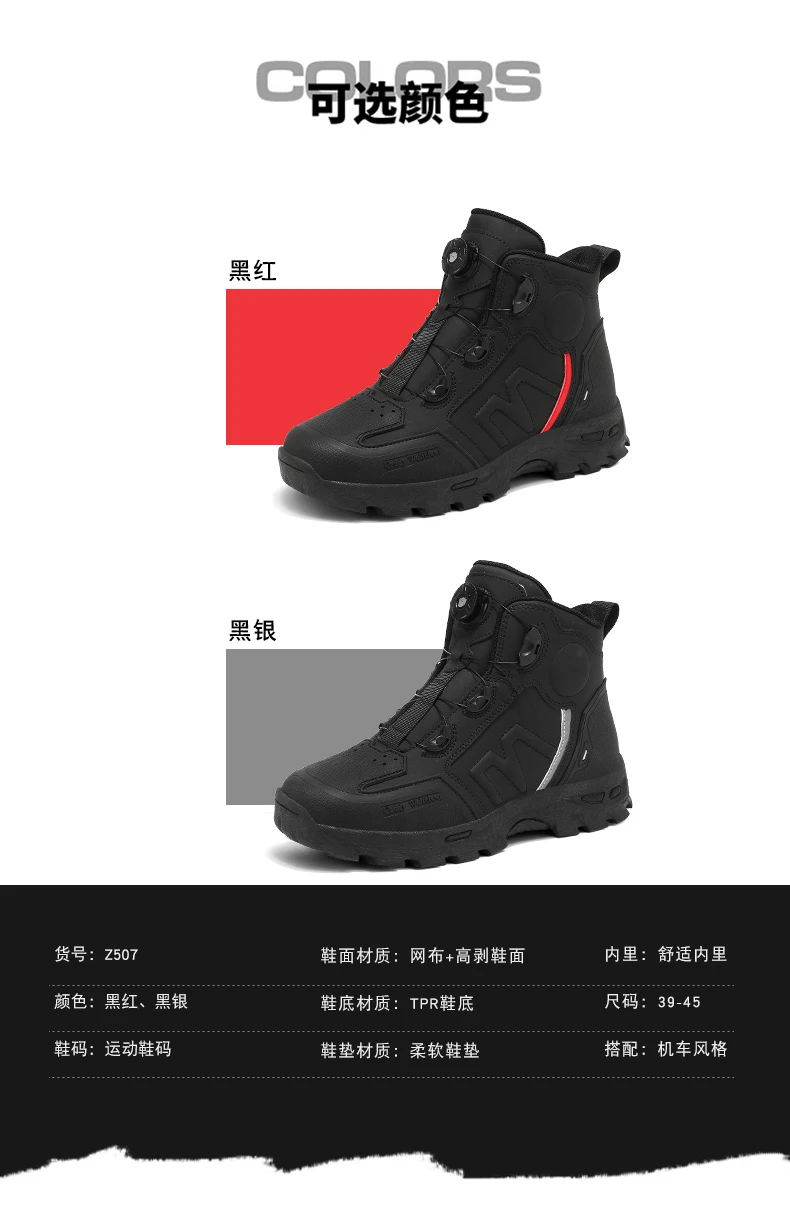 Motorcycle Riding Men Boots Waterproof Motocross Cycling Shoes Off-Road Motorbike Racing Anti-drop Breathable Equipment Soft