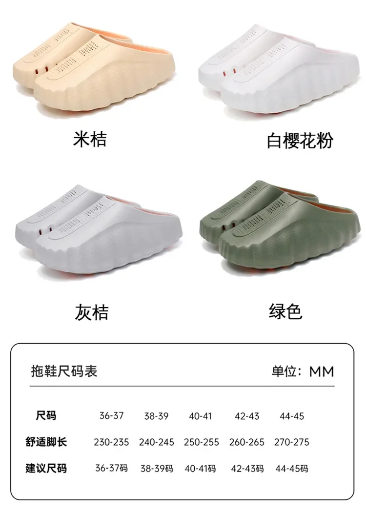 popular cross-border slippers men's and women's baotou hole shoes thick-soled eva stepping on shit massage recovery coolslippers
