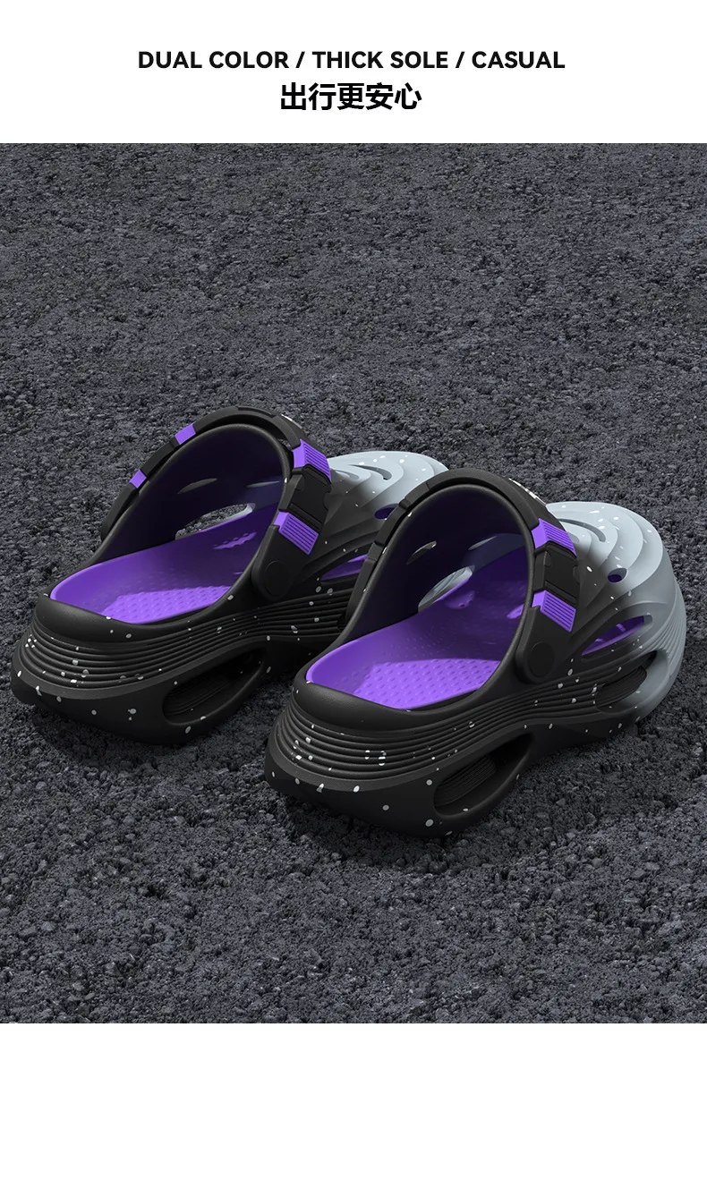 Stepping on shit hole shoes men's 2026 new summer wear sports trend thick-soled non-slip deodorant breathable sandals