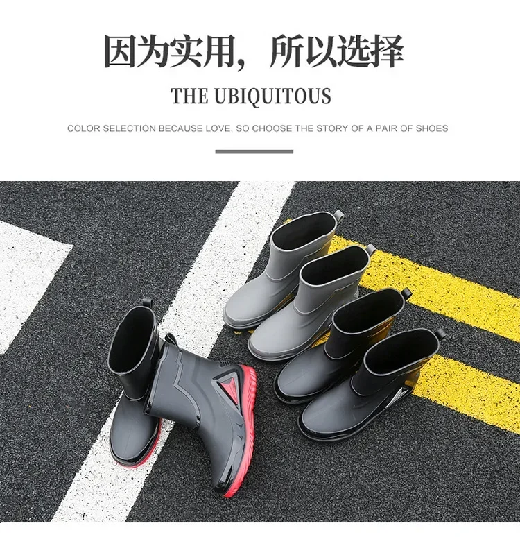 2026 Men's new short tube water boots, waterproof shoes, anti slip thick soled rain boots, outdoor work rain boots
