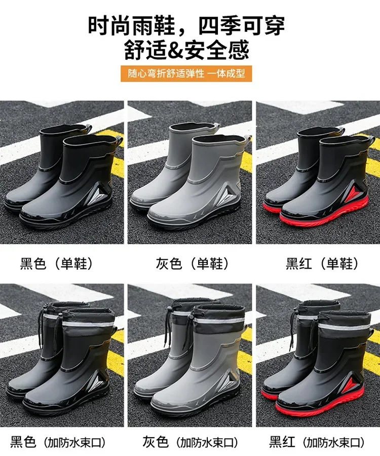 2026 Men's new short tube water boots, waterproof shoes, anti slip thick soled rain boots, outdoor work rain boots