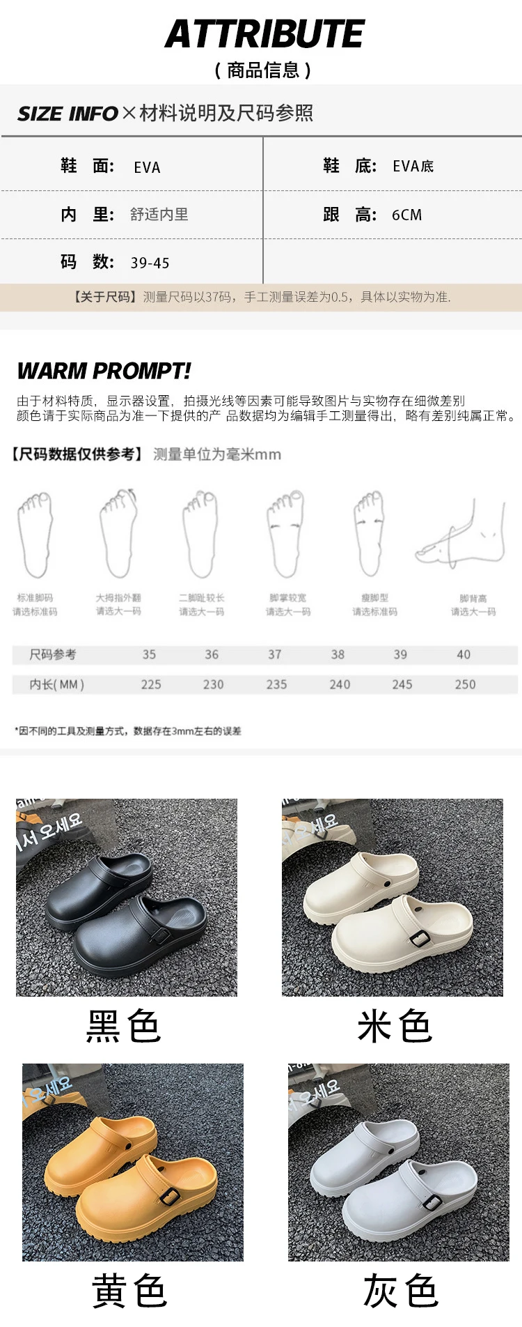 Thick-Soled Slippers for Men 2026 Summer New Style Slip-On Lazy Outdoor Non-Slip Height-Increasing Retro Closed-Toe Slippers