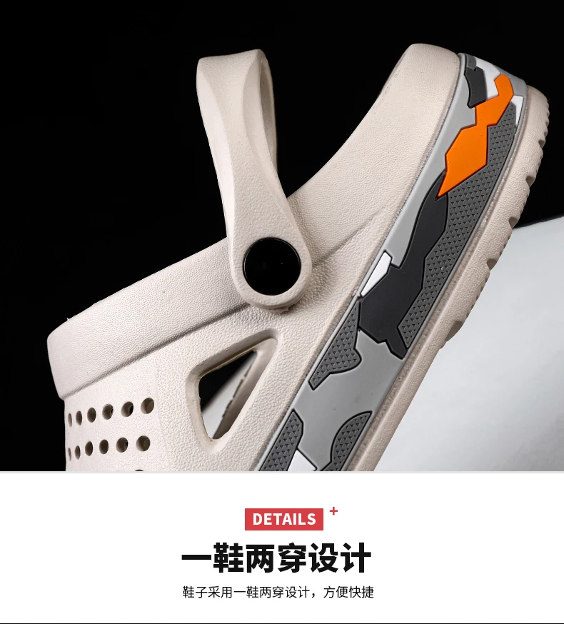 Men's summer casual hole shoes non slip lightweight breathable Two wearing men's sandals fashion comfort beach shoes slippers