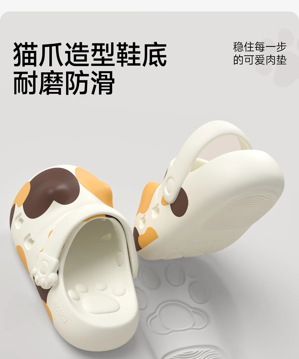 Three Flower Cat Claw Hole Shoes for Women at Home, Couple Wearing Outside, Arch Support, Thick Sole, Anti Slip Hole Slippers