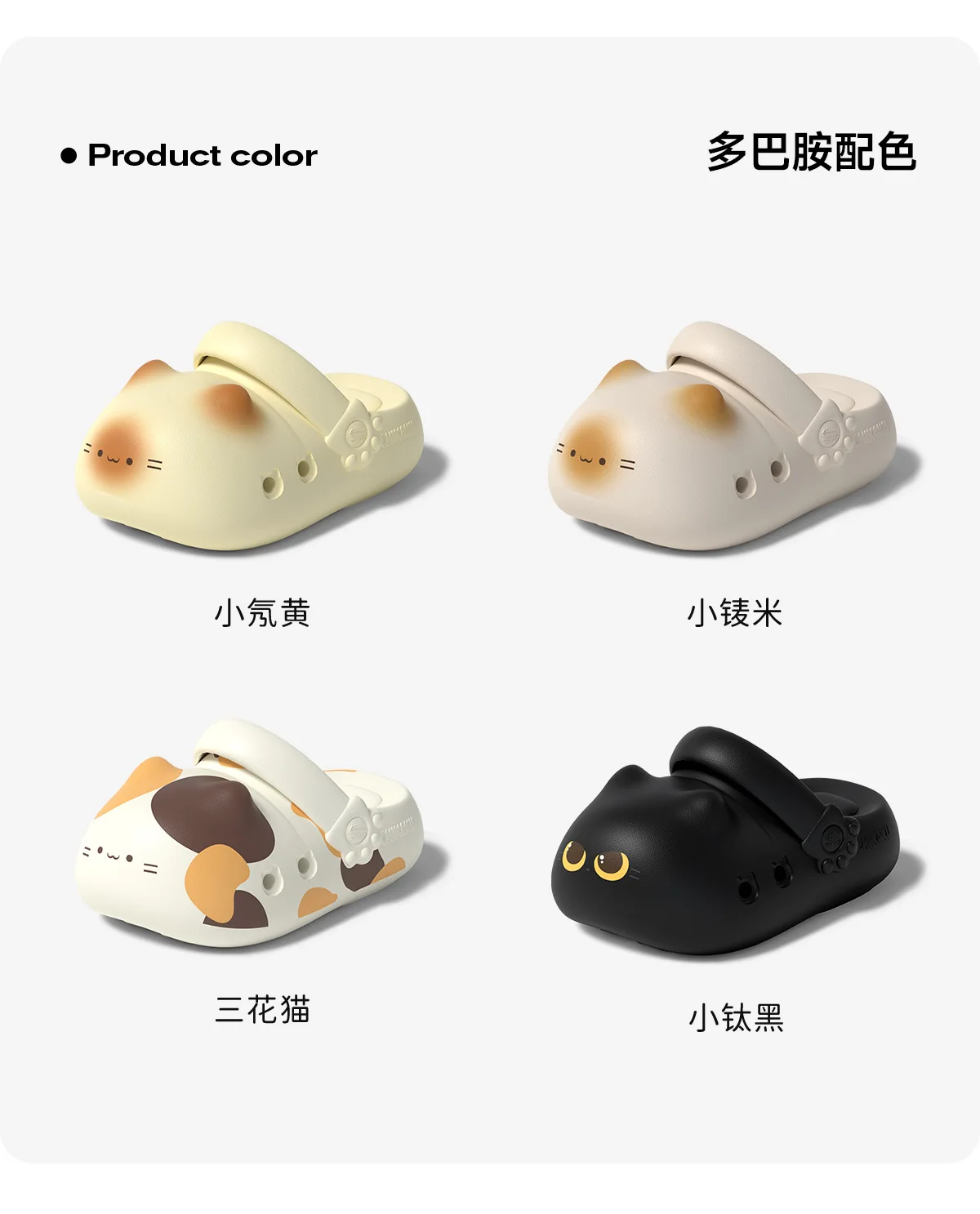 Three Flower Cat Claw Hole Shoes for Women at Home, Couple Wearing Outside, Arch Support, Thick Sole, Anti Slip Hole Slippers