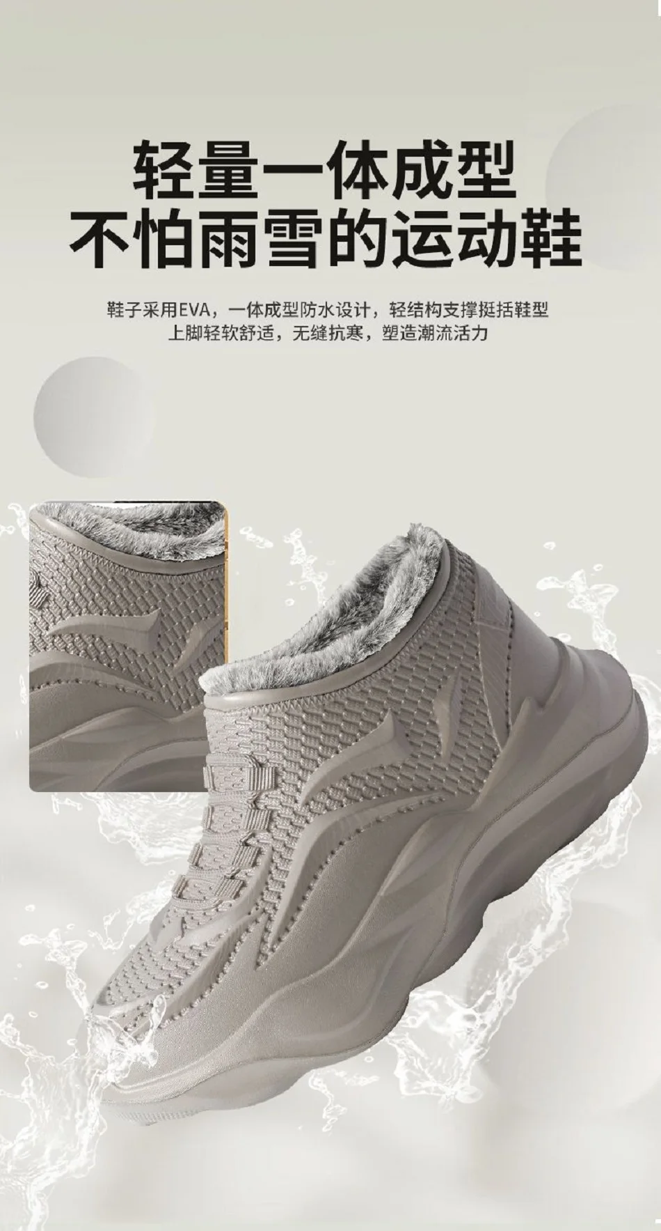 EVA Waterproof Anti Slip Snow Boots Winter Fashion Men's Cold Thickened Fleece-lined Resistant Warm Cotton Shoes Christma Gifts