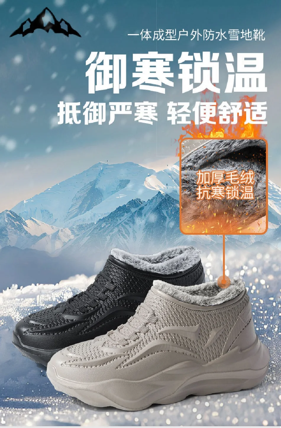 EVA Waterproof Anti Slip Snow Boots Winter Fashion Men's Cold Thickened Fleece-lined Resistant Warm Cotton Shoes Christma Gifts