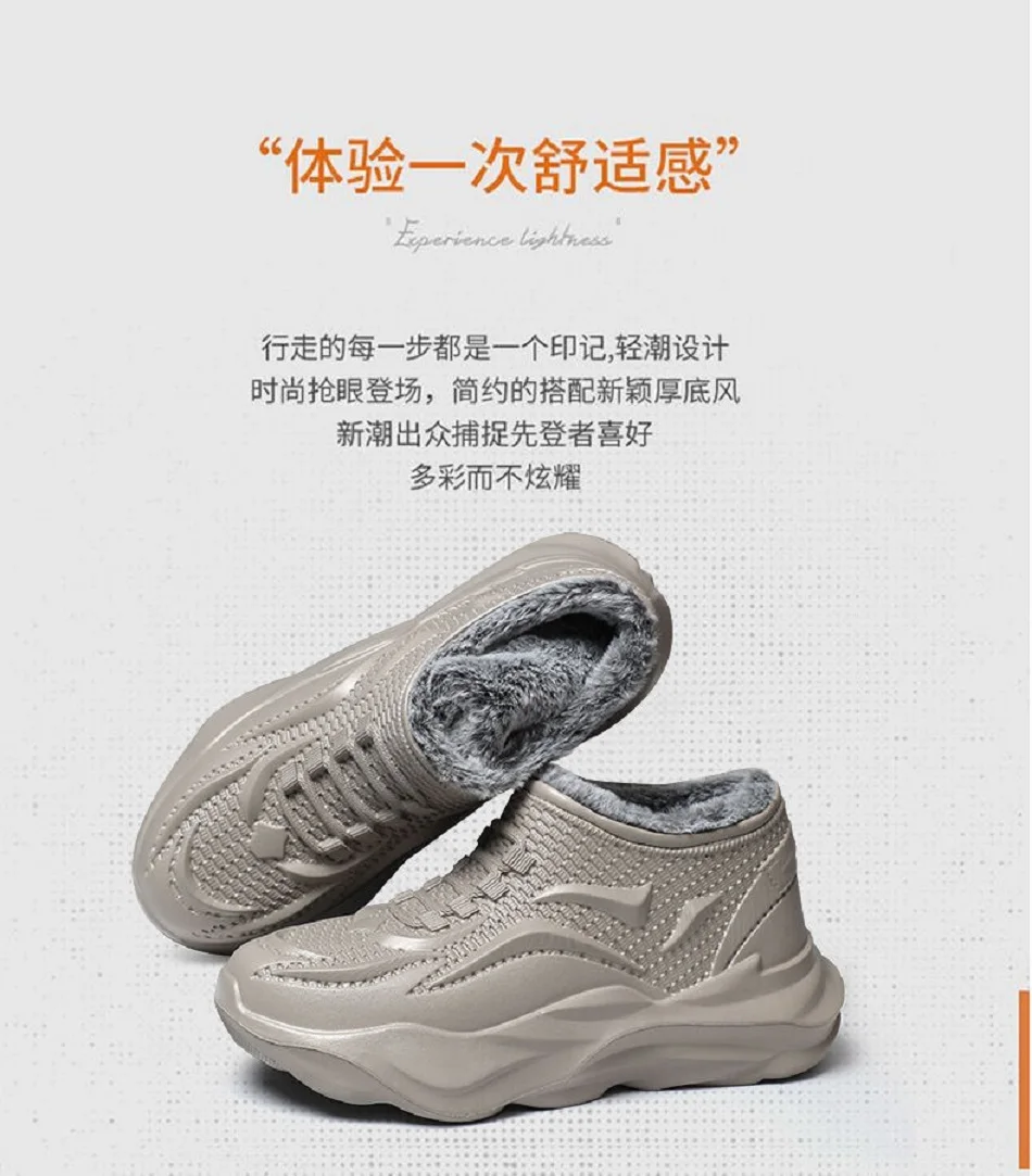 EVA Waterproof Anti Slip Snow Boots Winter Fashion Men's Cold Thickened Fleece-lined Resistant Warm Cotton Shoes Christma Gifts