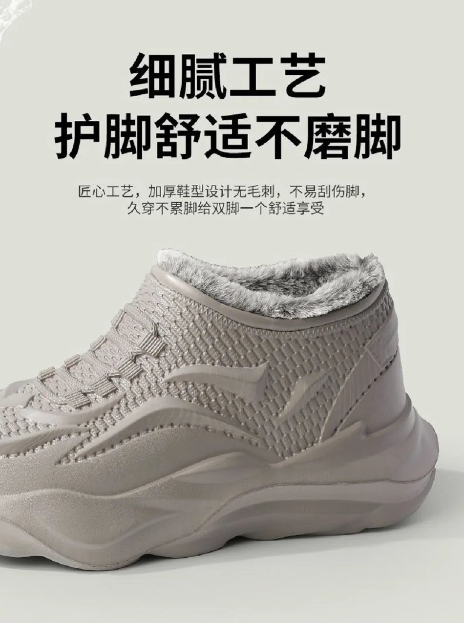 EVA Waterproof Anti Slip Snow Boots Winter Fashion Men's Cold Thickened Fleece-lined Resistant Warm Cotton Shoes Christma Gifts