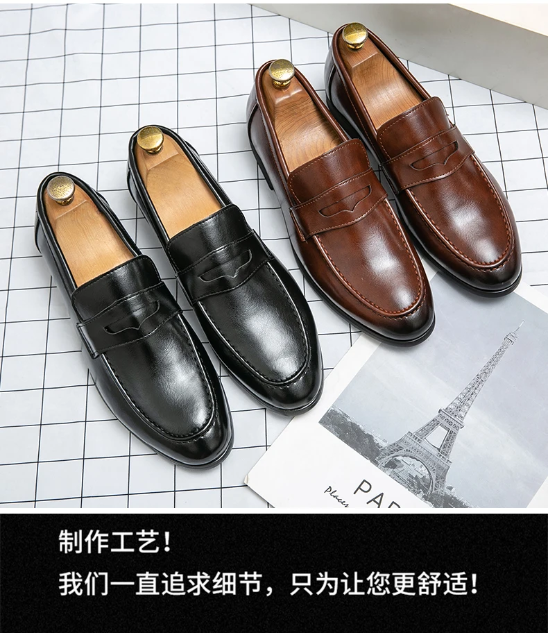 Fashion Casual Business Leather Shoes Men Classic Slip On Formal Social Leather Loafers Male Comfortable Men's Dress Shoes