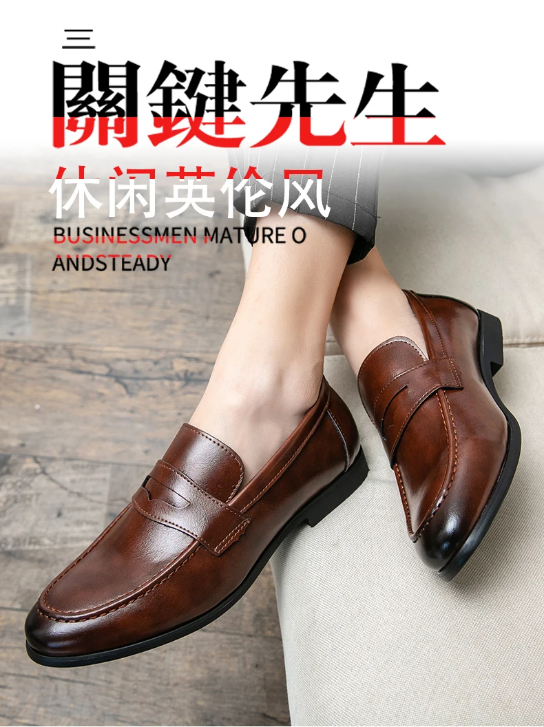 Fashion Casual Business Leather Shoes Men Classic Slip On Formal Social Leather Loafers Male Comfortable Men's Dress Shoes