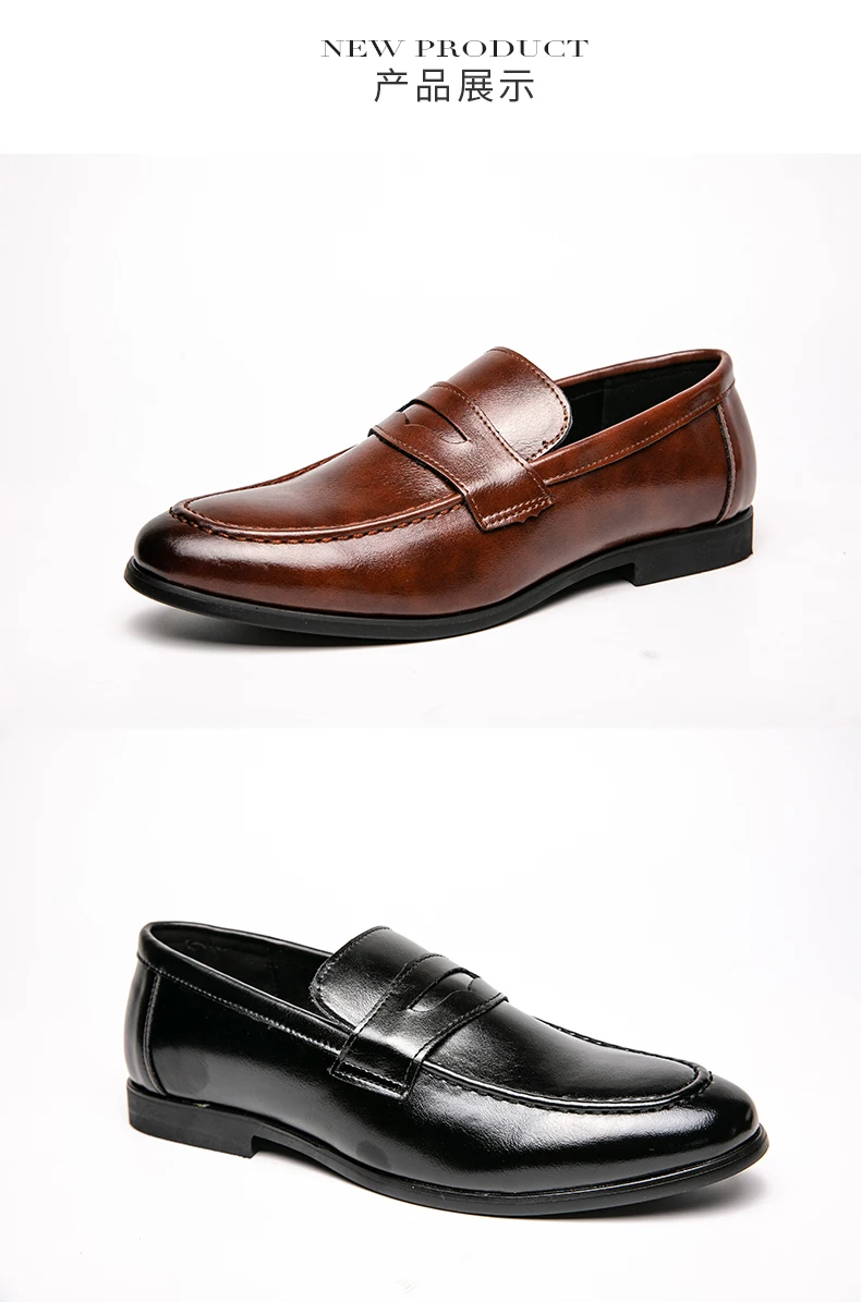 Fashion Casual Business Leather Shoes Men Classic Slip On Formal Social Leather Loafers Male Comfortable Men's Dress Shoes