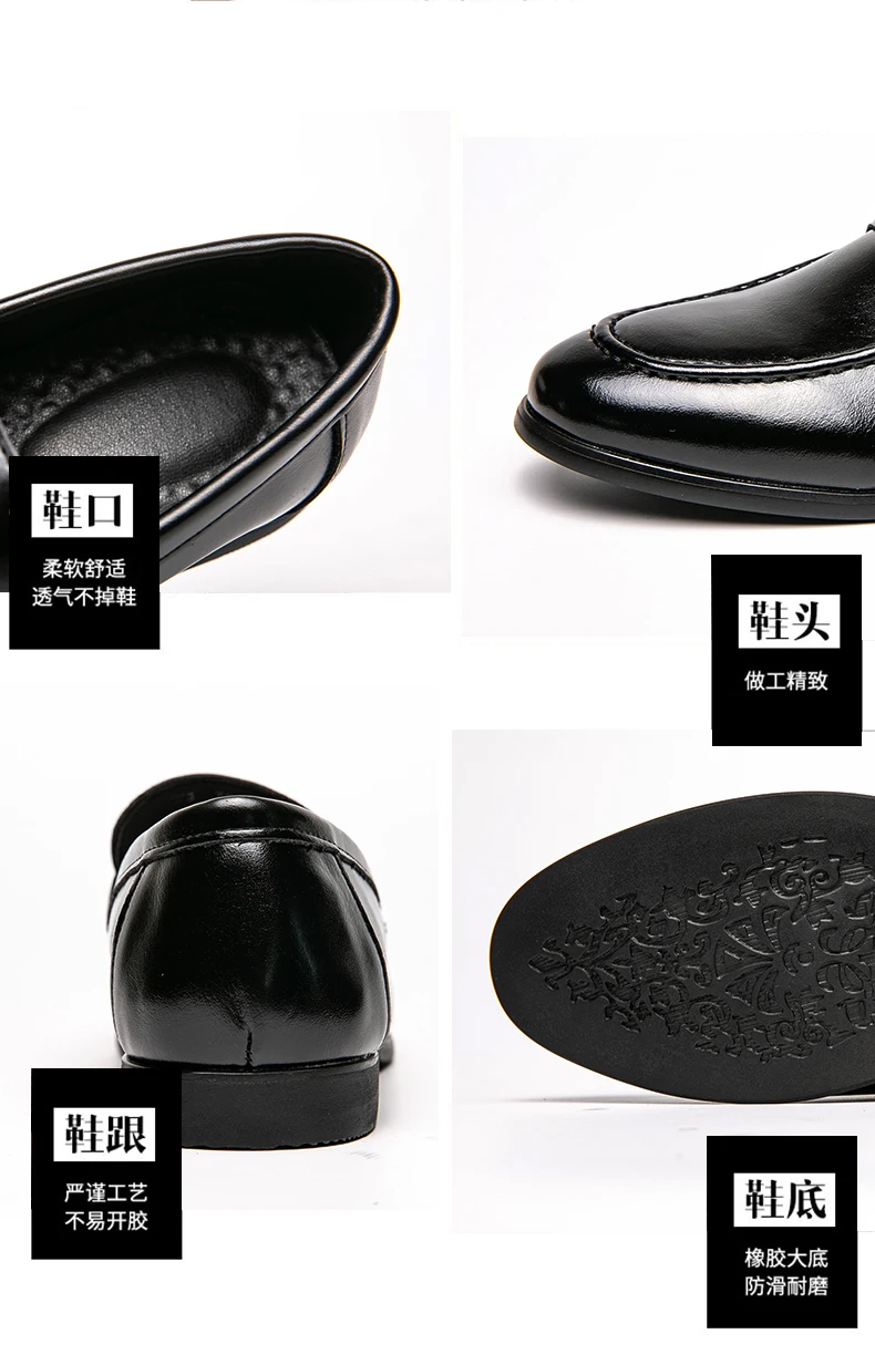 Fashion Casual Business Leather Shoes Men Classic Slip On Formal Social Leather Loafers Male Comfortable Men's Dress Shoes