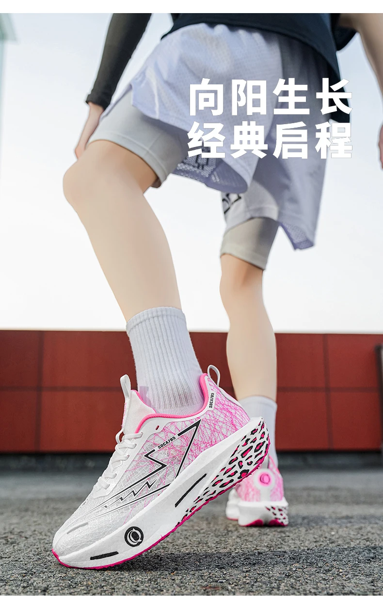 Women's Running Shoes Marathon Carbon Fiber Board Breathable Lightweight Men's Comfortable Outdoor Sports Shoes