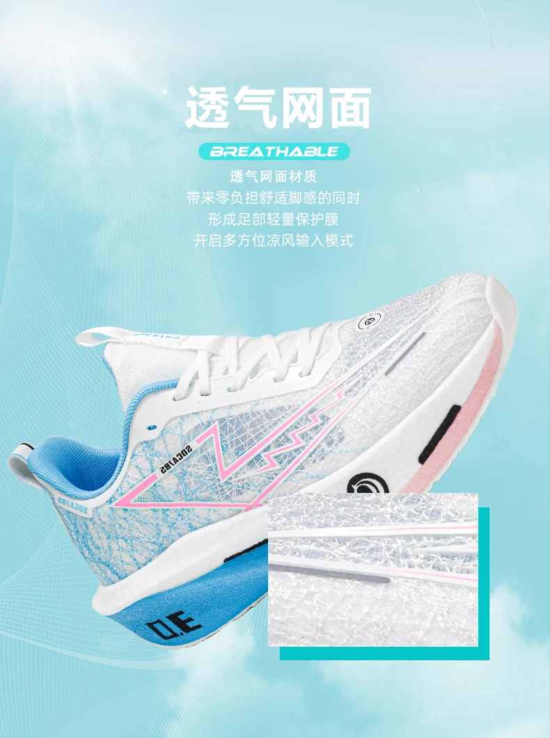 Women's Running Shoes Marathon Carbon Fiber Board Breathable Lightweight Men's Comfortable Outdoor Sports Shoes