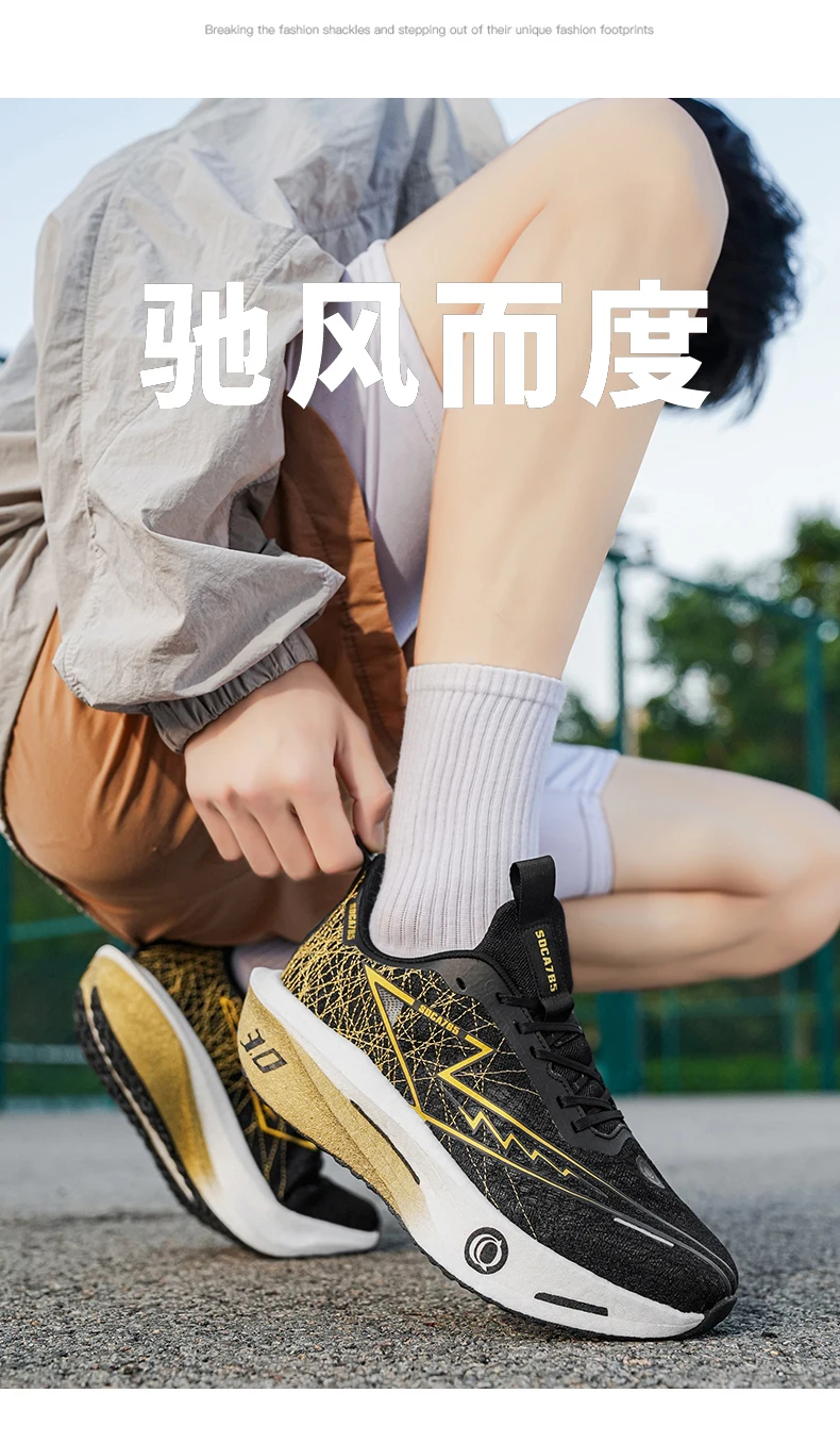 Women's Running Shoes Marathon Carbon Fiber Board Breathable Lightweight Men's Comfortable Outdoor Sports Shoes