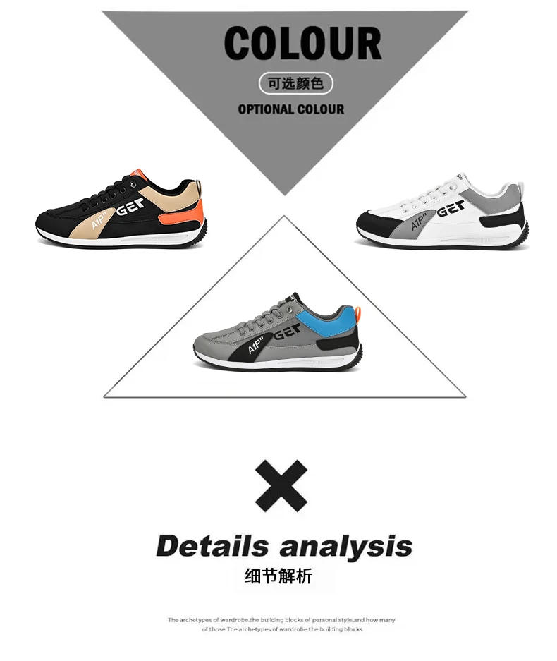 Summer and Autumn New Style Men's Shoes Spring and Summer Sports Board Shoes Running Lightweight Casual Shoes