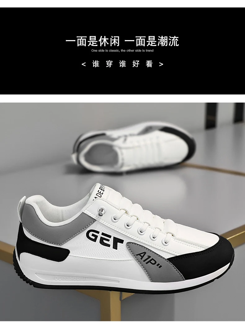 Summer and Autumn New Style Men's Shoes Spring and Summer Sports Board Shoes Running Lightweight Casual Shoes