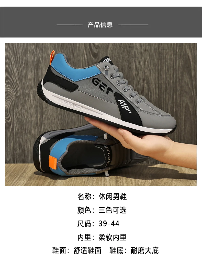 Summer and Autumn New Style Men's Shoes Spring and Summer Sports Board Shoes Running Lightweight Casual Shoes