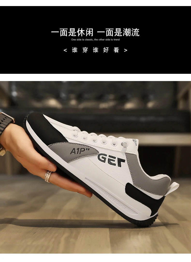 Summer and Autumn New Style Men's Shoes Spring and Summer Sports Board Shoes Running Lightweight Casual Shoes