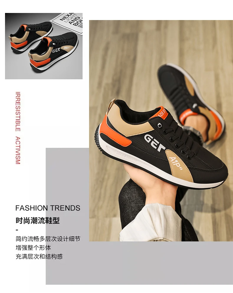 Summer and Autumn New Style Men's Shoes Spring and Summer Sports Board Shoes Running Lightweight Casual Shoes