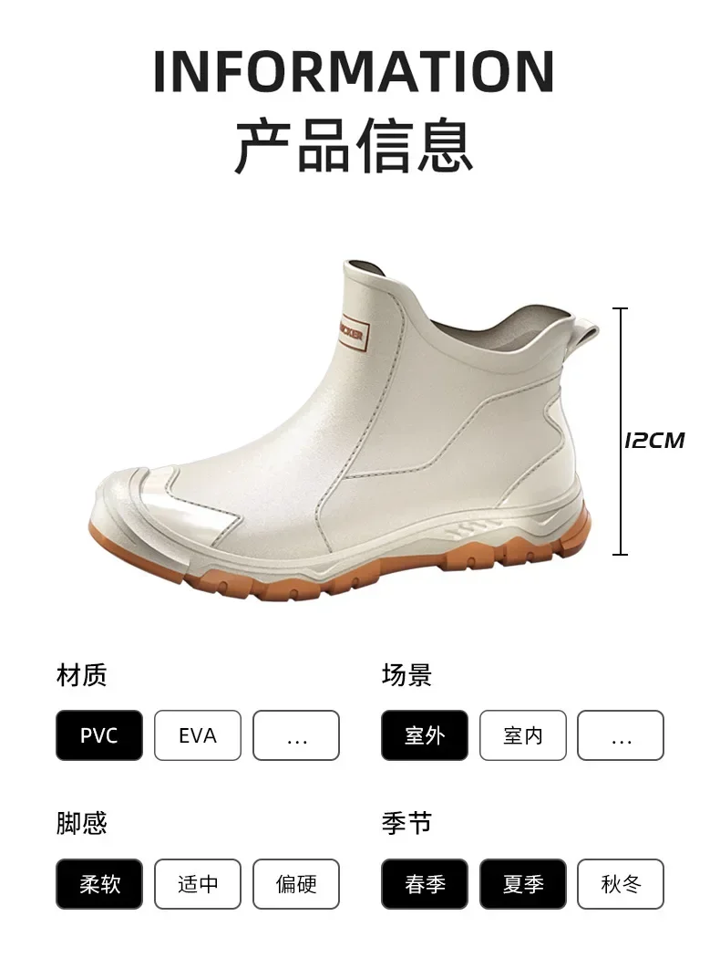 Men's Short Rain Boots Urban Water Boots Non-slip Wear-resistant Wading Boots Men's Trendy Lightweight Waterproof Rubber Shoes