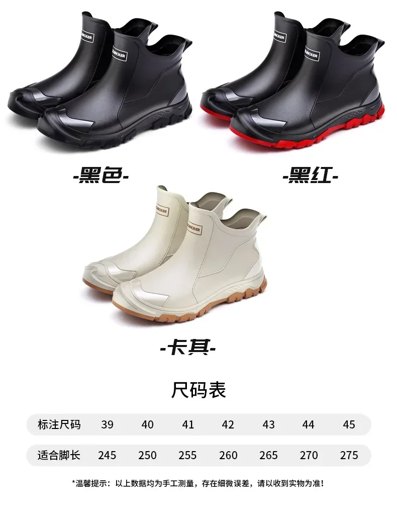 Men's Short Rain Boots Urban Water Boots Non-slip Wear-resistant Wading Boots Men's Trendy Lightweight Waterproof Rubber Shoes