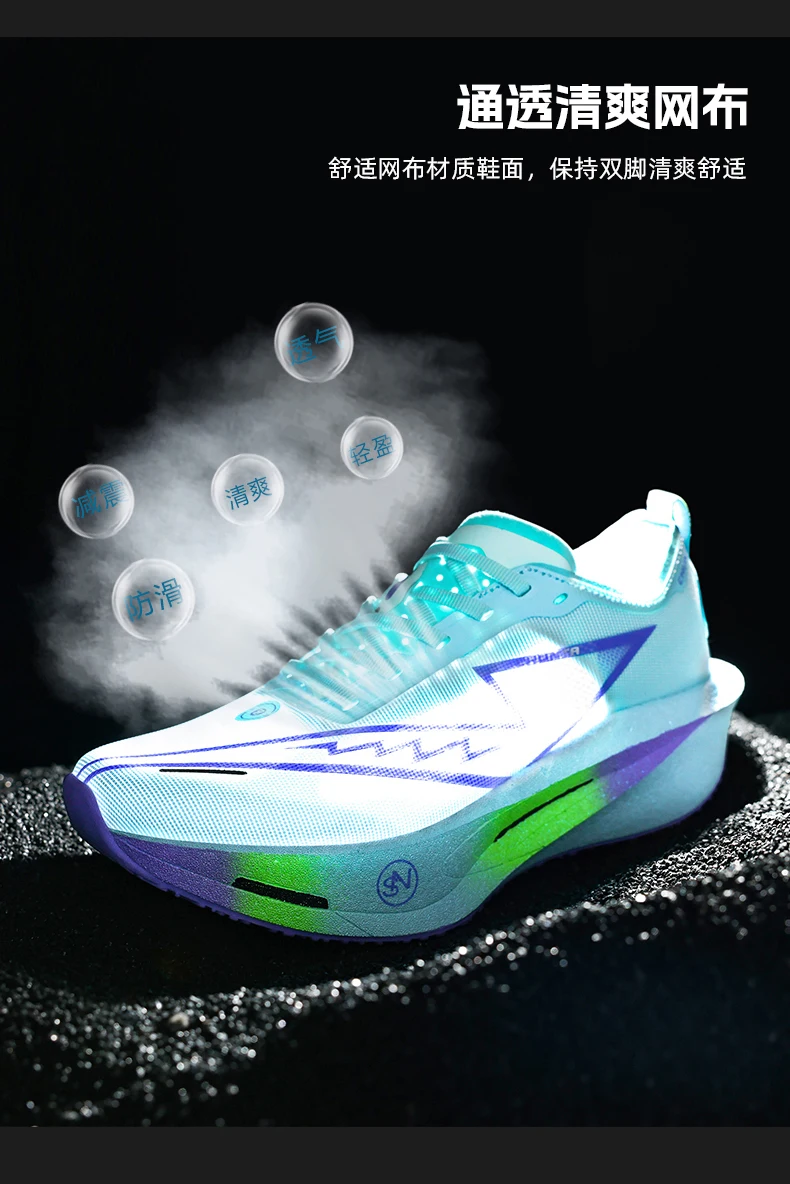 Men's Carbon Plate Breathable Mesh Running Shoes, Women's Marathon Shock-Absorbing and Anti Slip Chunta Sports Shoes